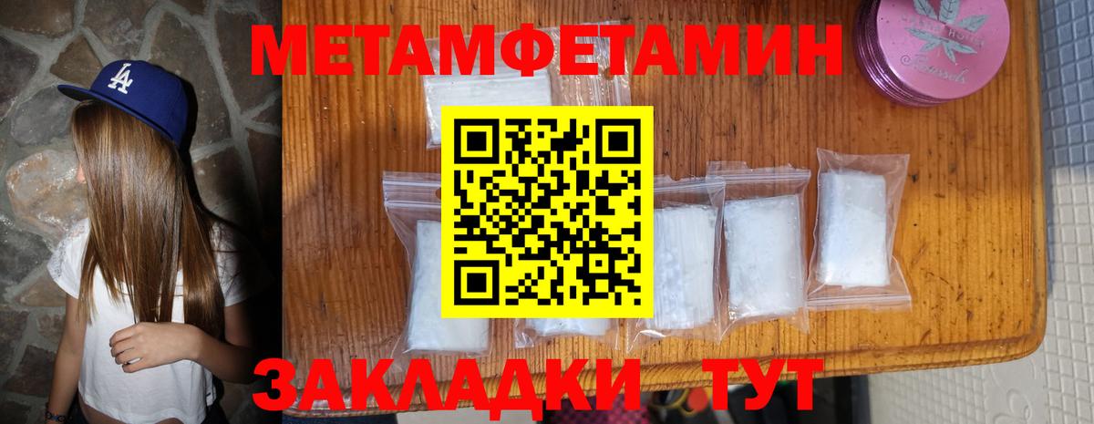 Курск  площадка состав  Вход с VPN  Amphetamine Premium 
