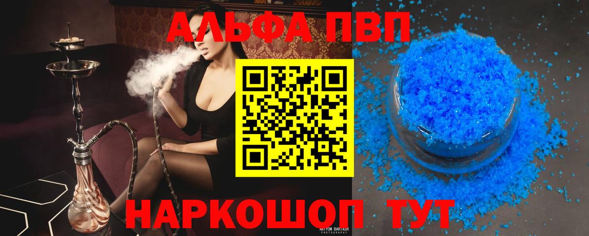 ГАШИШ Курск
