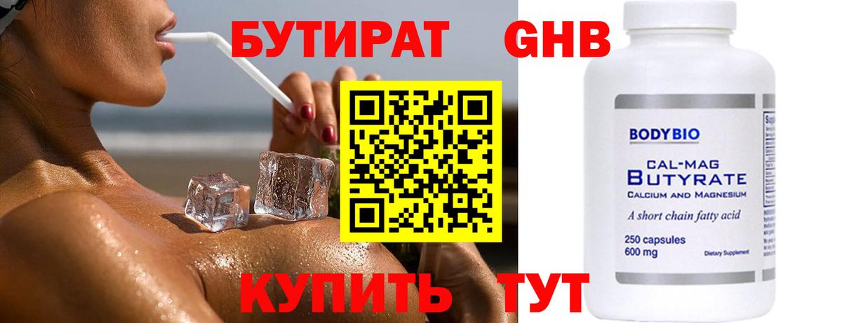 Меф МЯУ МЯУ   Каннабис  Вход с VPN  Кодеин  Курск  МЕТАМФЕТАМИН  ГАШ  MDMA  Cocaine  Кетамин 
