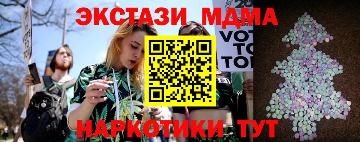 Курск  Ecstasy louis Vuitton  Вход с VPN  Экстази 280мг 