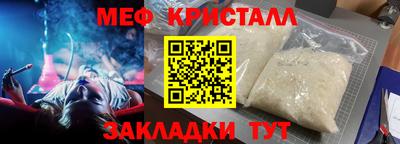 скорость Бузулук