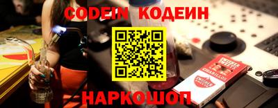 ALPHA PVP Будённовск