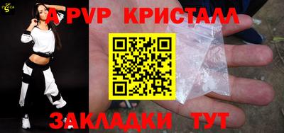 ALPHA PVP Будённовск