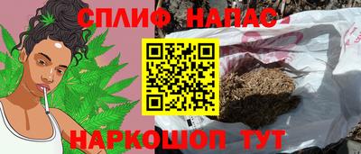 скорость Бузулук