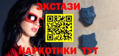 ALPHA PVP Будённовск
