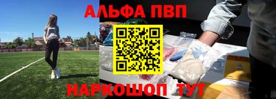 скорость Бузулук