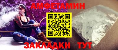 соль ск Ликино-Дулёво
