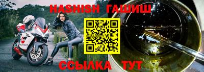 ALPHA PVP Будённовск