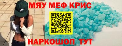 ALPHA PVP Будённовск