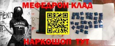 скорость Бузулук