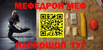скорость Бузулук
