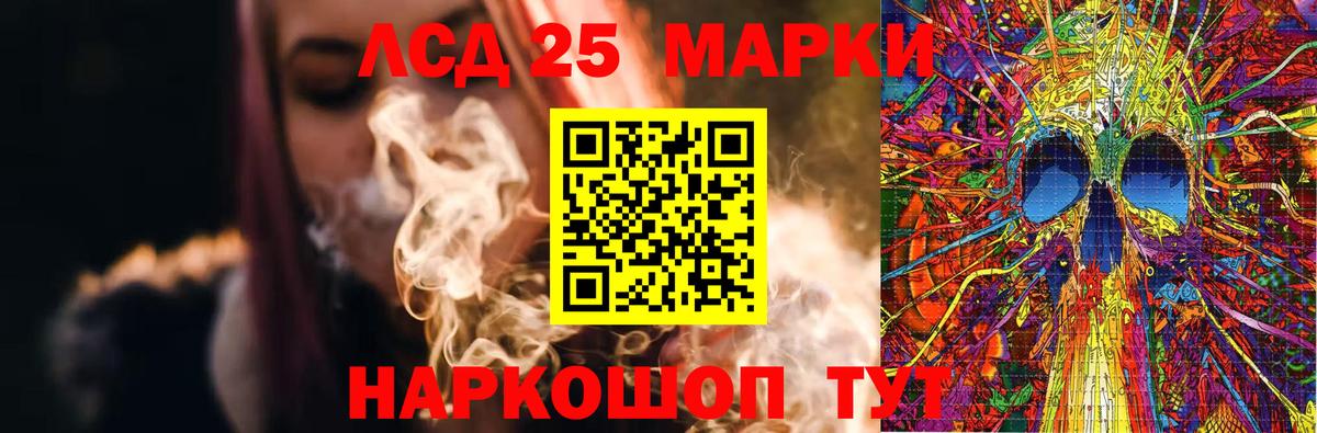 Лсд 25 экстази ecstasy Курск