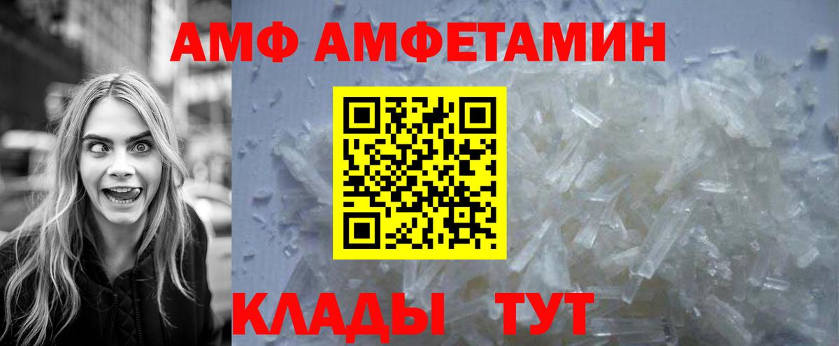 Первитин мет Курск